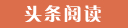 淮南代怀生子的成本与收益,选择试管供卵公司的优势